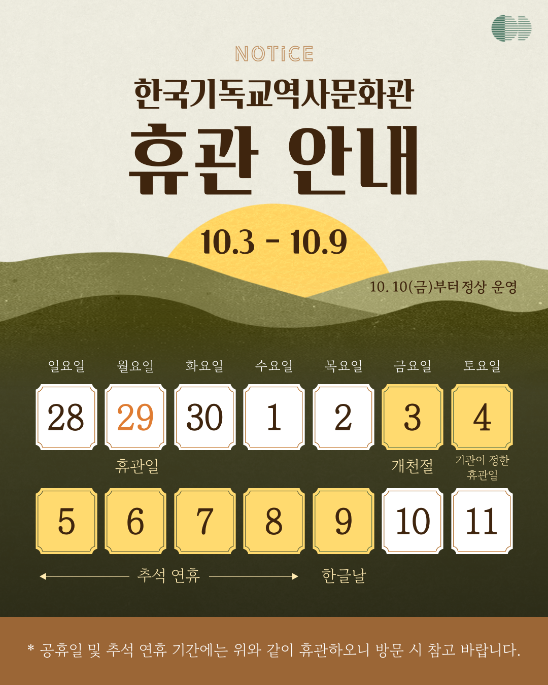 제목을-입력해주세요_-001 (67).png